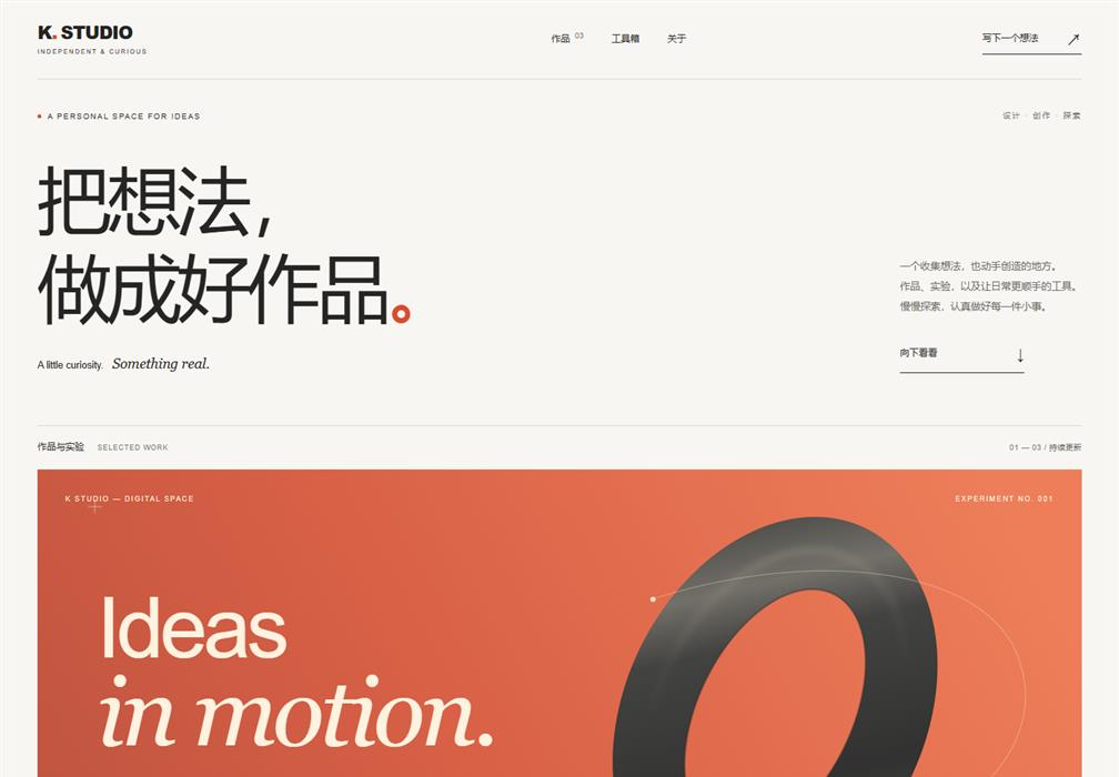 第二版网站的真实截图